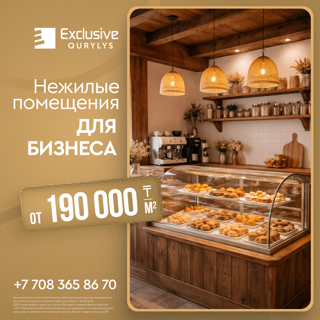ЖК Коммерция